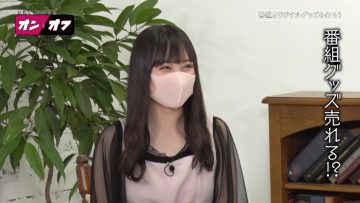 210531 Ita Kuro Cocona no On to Off – NMB48 Umeyama Cocona – HD.mp4-00008