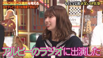 210531 Shikujiri Gakuen Owarai Kenkyubu – Hinatazaka46 Takamoto Ayaka – HD.mp4-00003