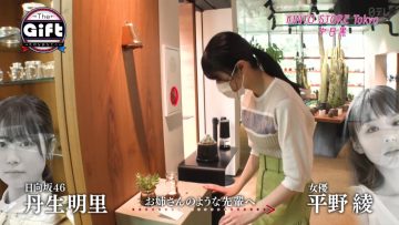 210531 The Gift – Hinatazaka46 Nibu Akari – HD.mp4-00005