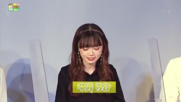 210531 Topic Magazine – NGT48 Nakai Rika – HD.mp4-00016