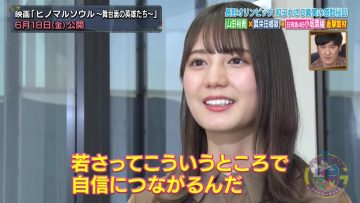 210601 Academy Night G – Hinatazaka46 Kosaka Nao Cut – HD.mp4-00022