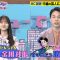 210601 Geinin Douga Tuesday – Nogizaka46 Kanagawa Saya – HD.mp4-00019