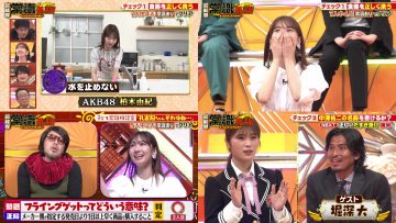 210601 Geinoukai Joushiki Check! ~Toriniku-tte Nani no Niku!~ – AKB48 Kashiwagi Yuki & NMB48 Shibuya Nagisa – HD-tile