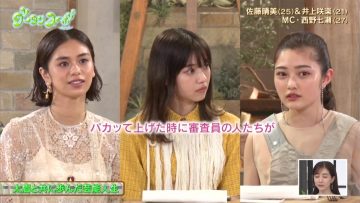 210601 Gout Temps Nouveau 2 – ex-Nogizaka46 Nishino Nanase – HD.mp4-00021