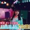 210601 Hinatazaka46’s TV News – ZIP! – HD.mp4-00013