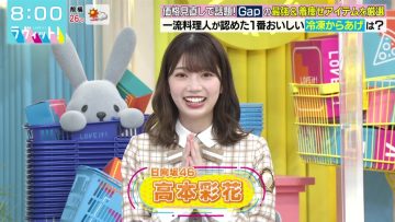 210601 LOVE it! – Hinatazaka46 Takamoto Ayaka – HD.mp4-00011