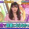 210601 London Hearts – ex-AKB48 Nishino Miki – HD.mp4-00017