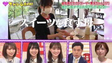 210601 Nogizaka46 no Dream Baito – HD.mp4-00014