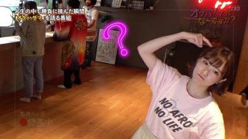 210601 OKEHAZAMA-tte Nan Desu ka – HKT48 Sakamoto Erena – HD.mp4-00020