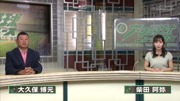 210601 Professional Baseball News 2021 – ex-SKE48 Shibata Aya – HD.mp4-00015