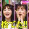 210602 Aitsu Ima Nani Shiteru – ex-Nogizaka46 Ikoma Rina – HD.mp4-00007