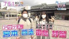 210602 Asadesu. KBC – HKT48 Tashima Meru Cut – HD.mp4-00001