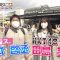 210602 Asadesu. KBC – HKT48 Tashima Meru Cut – HD.mp4-00001