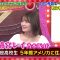 210602 Cream Quiz Miracle 9 – AKB48 Oya Shizuka – HD.mp4-00008