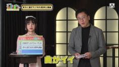 210602 FUN! FAN! HWAN! BTS & SEVENTEEN-hen – AKB48 Shitao Miu – HD.mp4-00001