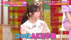 210602 Honmadekka! TV SP – ex-AKB48 Minegishi Minami – Cut – HD.mp4-00004