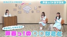 210602 Koeharu! Hulu Original – Koeharu! Drama Lab! 6 – Hinatazaka46 – HD.mp4-00001