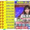 210602 Toudaiou – Nogizaka46 Kitagawa Yuri – HD.mp4-00003