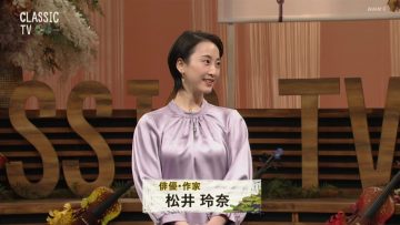 210603 Classic TV – ex-SKE48-Nogizaka46 Matsui Rena – HD.mp4-00003