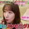 210603 Shujii ga Mitsukaru Shinryousho Special – AKB48 Kashiwagi Yuki – HD.mp4-00009