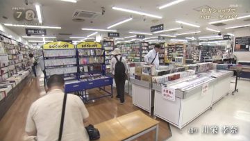 210604 Document 72 Hours Selection – ex-AKB48 Kawaei Rina – HD.mp4-00004