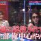 210604 Hitoshi Matsumoto no Sake no Tsumami ni Naru Hanashi – NMB48 Shibuya Nagisa – HD.mp4-00005