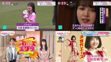 210604 Nogizaka46 Kubo Shiori’s TV News – Teremasamune & Viking MORE – HD-tile