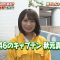 210604 Ookami Shounen – Nogizaka46 Akimot Manatsu – HD.mp4-00006