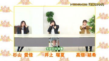210604 SKE48 Gakuen – HD.mp4-00004
