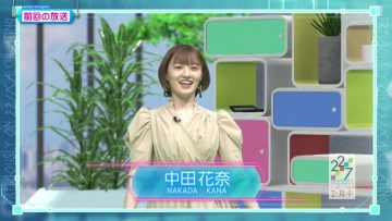 210605 22-7 Keisan-chuu – ex-Nogizaka46 Nakada Kana – HD.mp4-00014