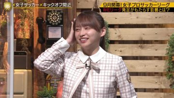 210605 FOOT x BRAIN – Hinatazaka46 Kageyama Yuuka – HD.mp4-00012