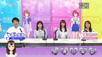 210605 Kaiun Ongakudo – Nogizaka46 Shibata Yuna, Yumiki Nao & ex-NMB48 Fujie Reina – HD.mp4-00002