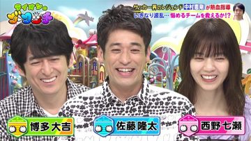 210605 Lion no GOO TOUCH – ex-Nogizaka46 Nishino Nanase – HD.mp4-00003