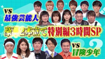 210605 Project Toudaiou – HD.mp4-00007