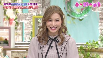 210605 UmazuKingdom – ex-AKB48 Oshima Mai – HD.mp4-00003