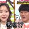 210605 Wakiyaku Camera ~Wakiyaku ni Pinsupo Atetara Sugo Katta!~ – ex-HKT48 Sashihara Rino – HD.mp4-00005