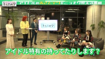 210606 AKB48 no Naisho Tetsugaku – HD.mp4-00007