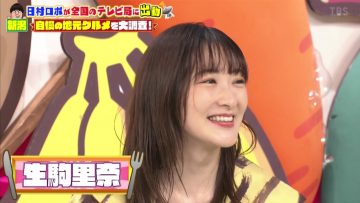 210606 Bananaman no Sekkaku Gourmet – ex-Nogizaka46 Ikoma Rina – HD.mp4-00005