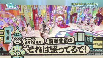 210606 Hinatazaka de Aimashou – HD.mp4-00001