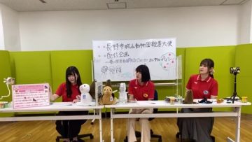 210606 NGT48 Nagano City Shiroyama Zoo Goodwill Ambassador Delivery Plan – SD.mp4-00004