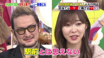 210606 Sakagami & Sashihara no Tsuburenai Mise – ex-HKT48 Sashihara Rino – HD.mp4-00002
