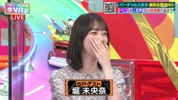 210606 Seiyuu Park Kensetsu Keikaku VR-bu – ex-Nogizaka46 Hori Miona – HD.mp4-00002
