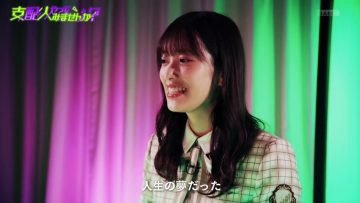 210606 Shihainin Yattemimasen ka – Hinatazaka46 Sasaki Kumi – HD.mp4-00001