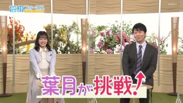 210606 Shogi Focus – Nogizaka46 Mukai Hazuki – HD.mp4-00001
