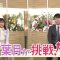 210606 Shogi Focus – Nogizaka46 Mukai Hazuki – HD.mp4-00001