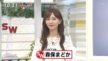 210606 Sunday Watch – ex-HKT48 Moriyasu Madoka Cut – HD.mp4-00003