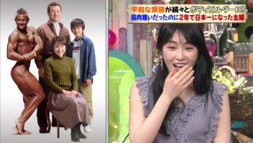 210607 Geki Rea-san wo Tsurete Kita. – Nogizaka46 Takayama Kazumi – HD.mp4-00002