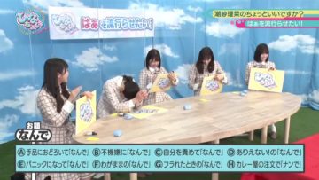 210607 Hinatazaka de Aimashou & Hinatazaka46 Desu. Chotto ii Desu ka Season 2 – HD.mp4-00001