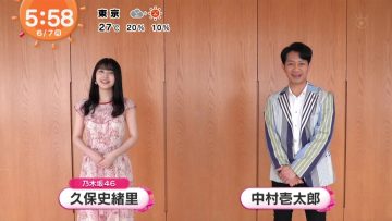 210607 Mezamashi TV – Nogizaka46 Kubo Shiori Cut – HD.mp4-00003