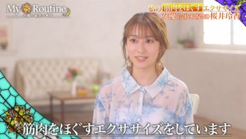 210607 My Routine ~Taiyou to Hoshizora no Jikan~ – ex-Nogizaka46 Sakurai Reika – HD.mp4-00007